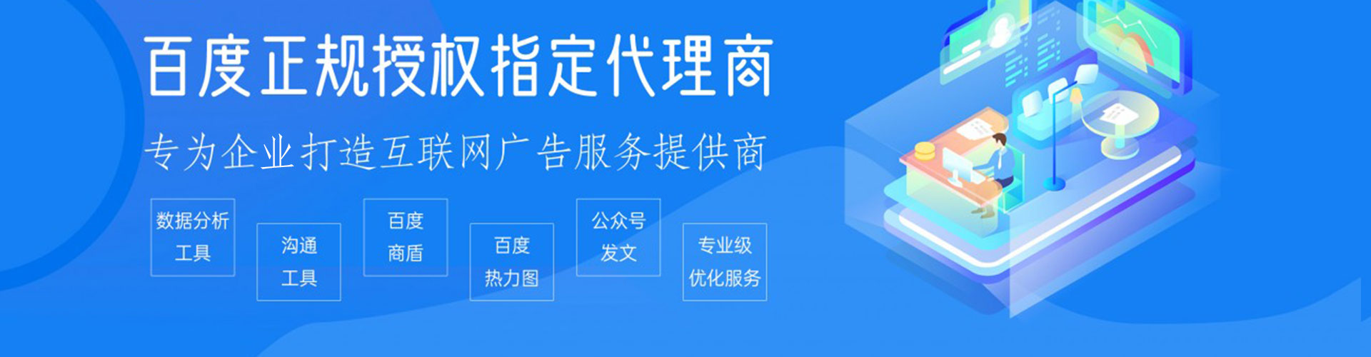 浈江网络推广竞价