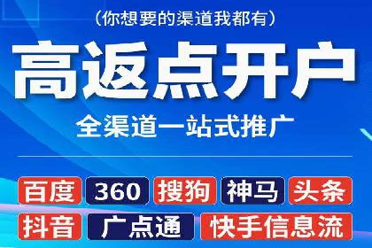 实战经验：教你如何优化百度推广效果